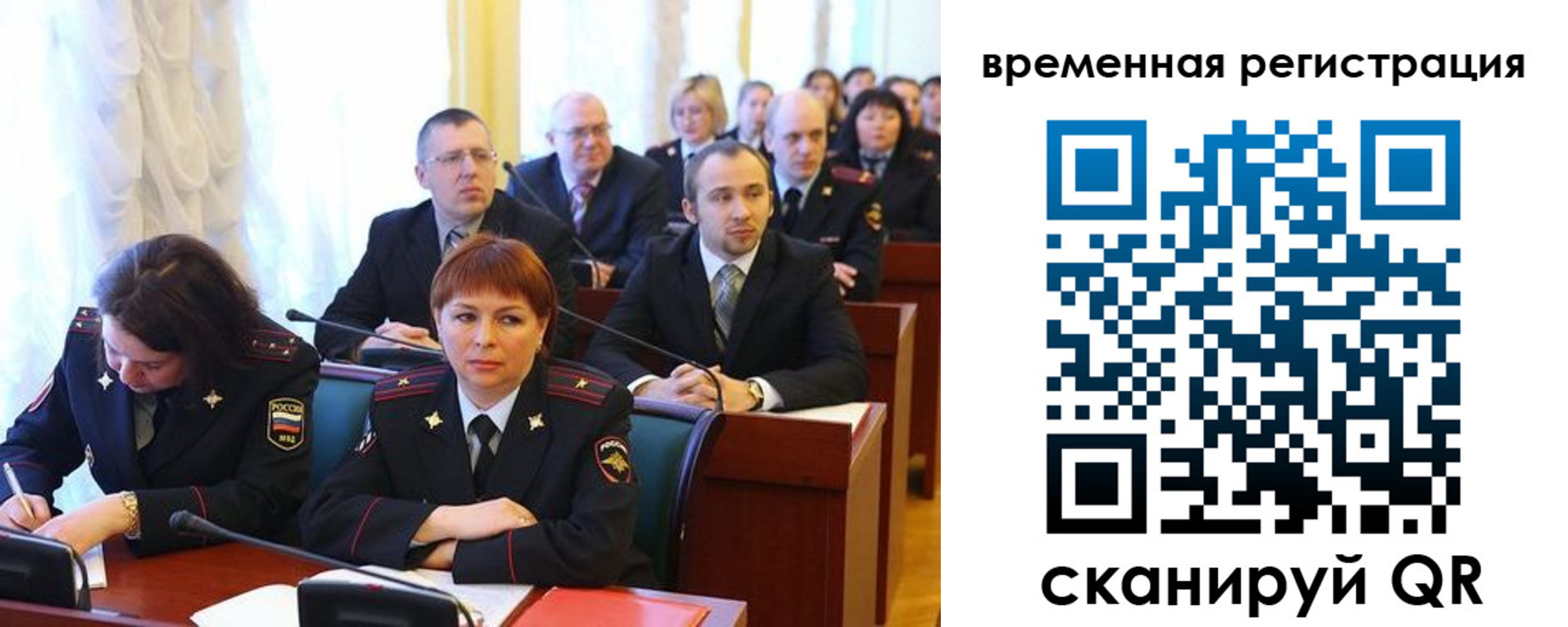 временная регистрация госуслуги в Вилюйске