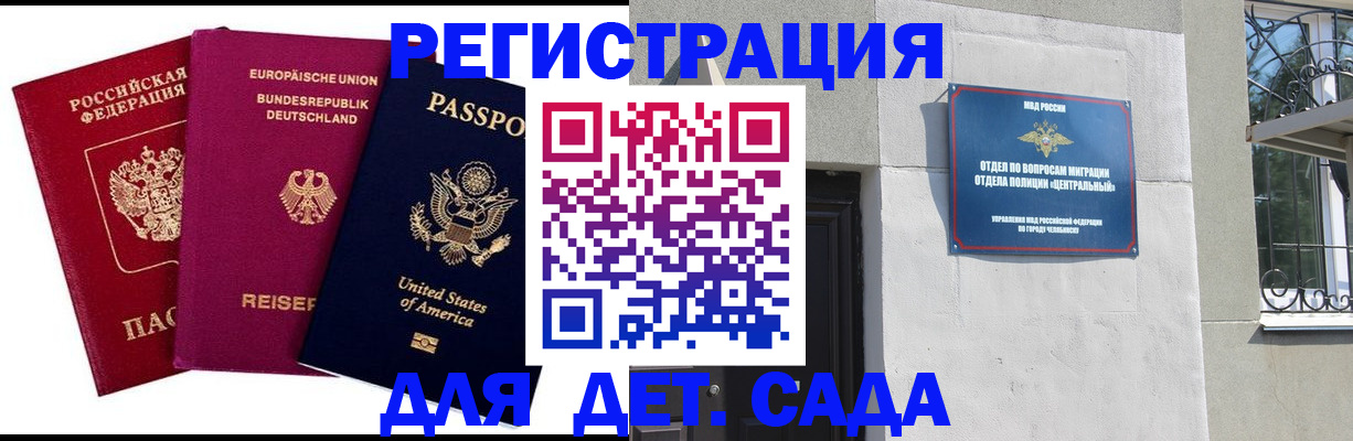 прописка поиск в Вилюйске